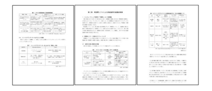見本