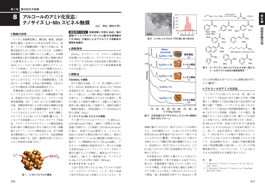 見本
